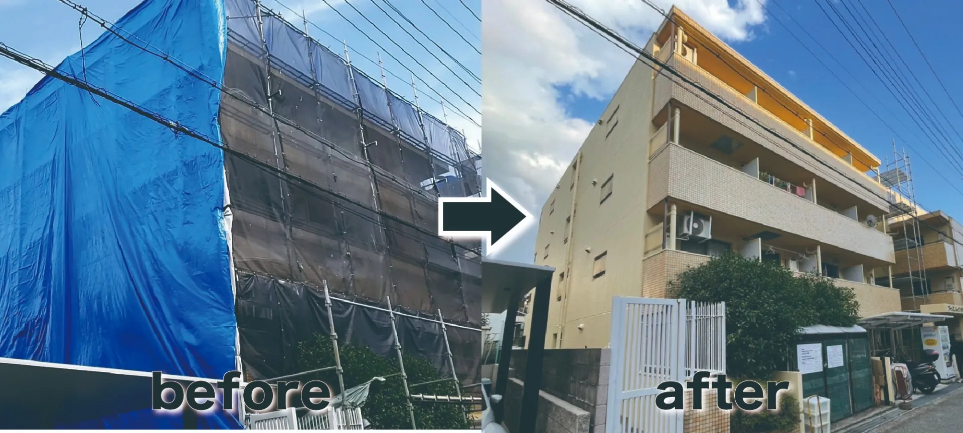 Aハイツ様 大規模修繕工事